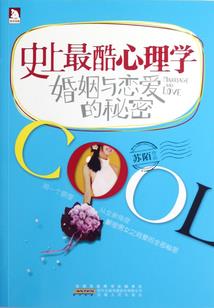 柯学世界的普通警察