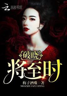大神驾到桃花满满