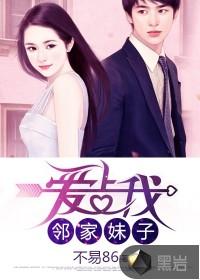 穿越RWBY之以眼杀人