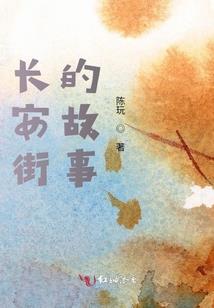 水母人