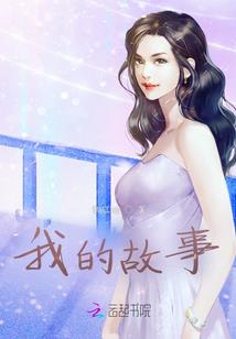 与光祁绕后行
