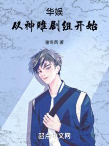 地球男勇闯无尽世界