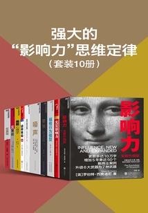 从骊珠入腹当龙王