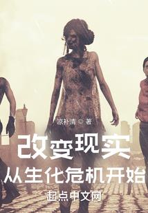 混沌情仇