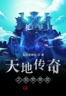 太白伏魔录