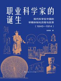 倾世疑梦