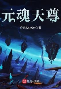 逆天而行之大魔头