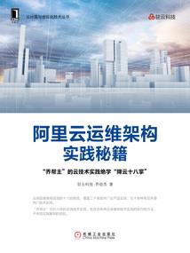 功夫少年录
