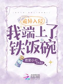 砸出一个通天大道