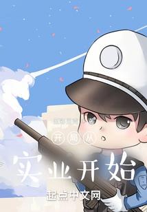 斗罗大陆之焰门传奇
