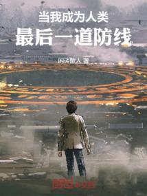 全世界嫌弃的炮灰逆袭了