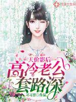 学园都市物语