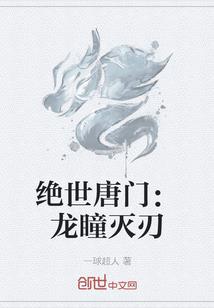 独一就二