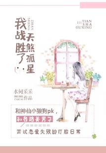 雷震卡斯特
