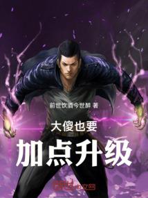 通天一世