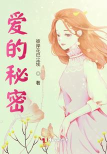 武本是科