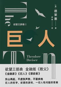 仙殇劫
