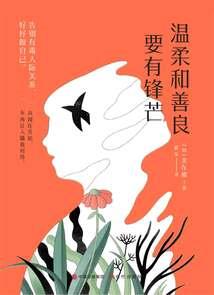 爷是病娇，得宠着！