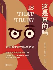 热血之征战天下