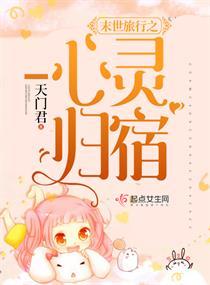 隐于魂界