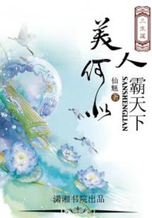你是我的贴身膏药
