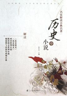 田园闺香