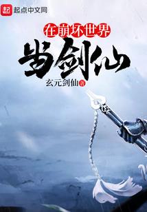翻跟头给你看