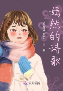 都市之叱咤