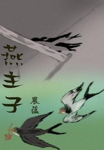 血战星际