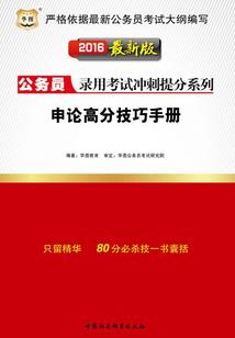 王者荣耀大神系统