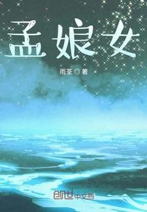 快穿：墨冉倾城，暝暝颜殇