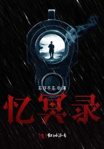 重生之末日序曲