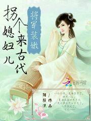 错过花收获雨