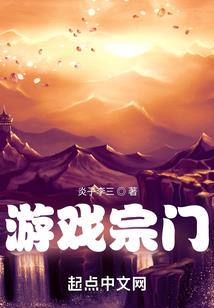 从射雕开始骑砍