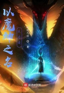 星神话