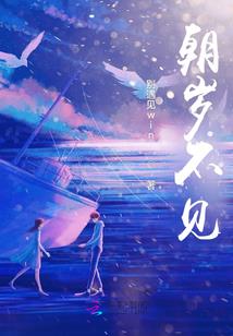 东城六少