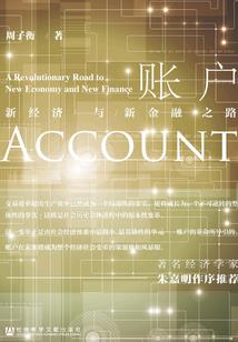 重返地球之屠仙录
