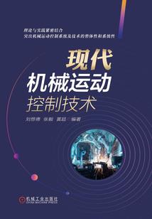 地下记