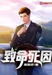 逸仙妤歌