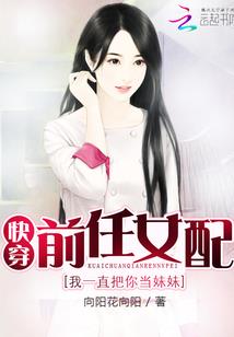 生活在二次元世界