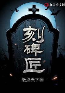 成神大陆
