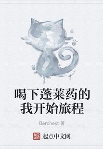 异术女侦探