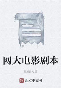 樱之语之良人
