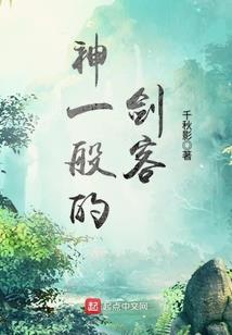 还记得那一年的盛夏