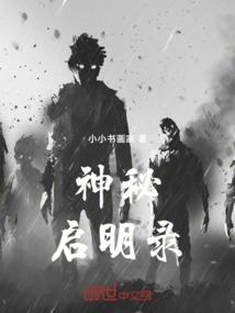 武魂居然可以是恶魔果实