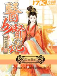 请御灵