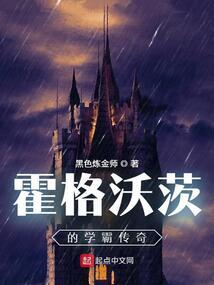 都市传奇