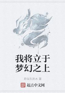 校园闯王