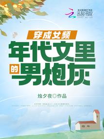 天杀之名