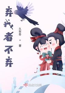 想起你们我笑了